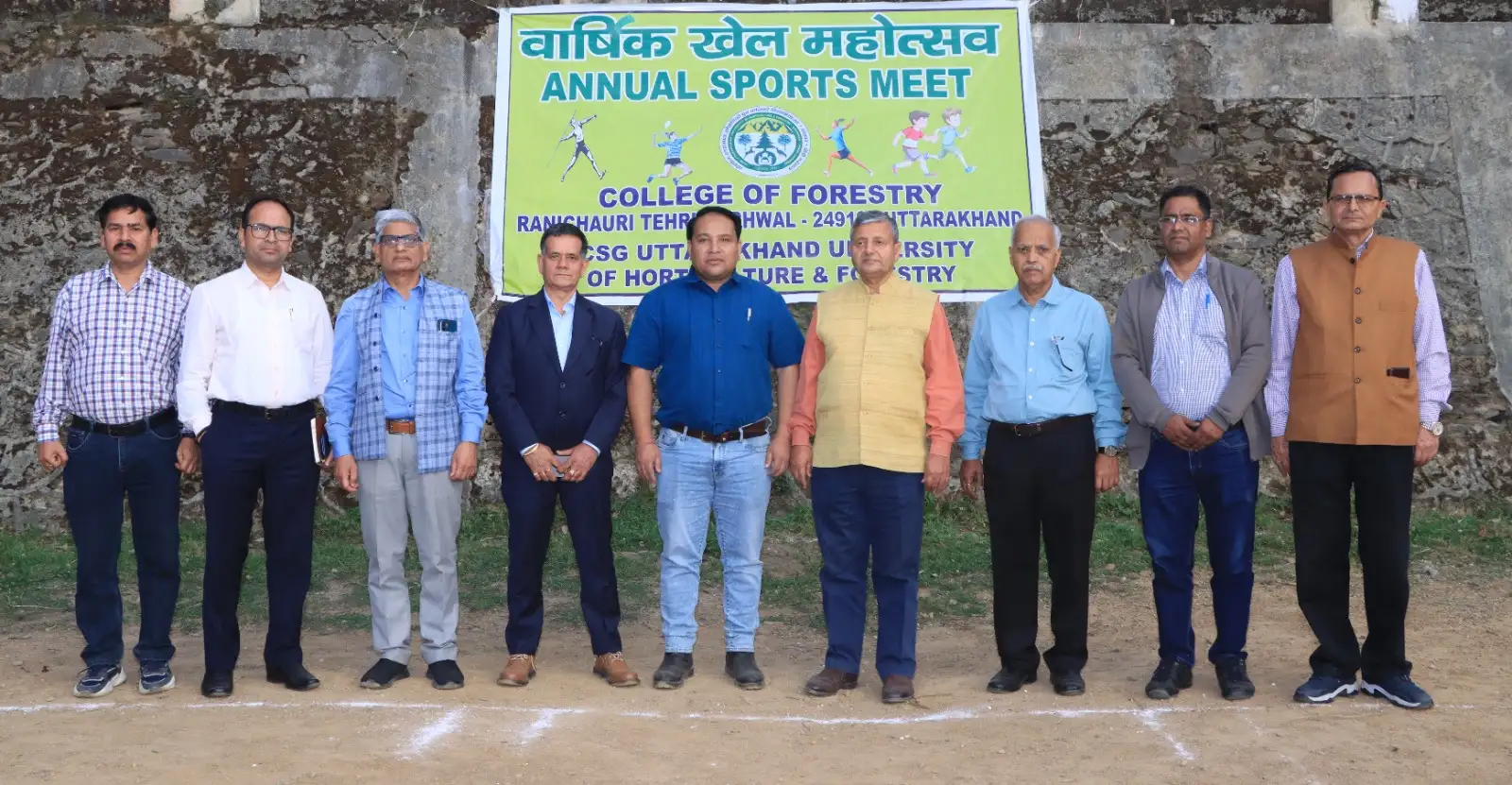 Sports Meet At College of Forestry , Ranichauri
